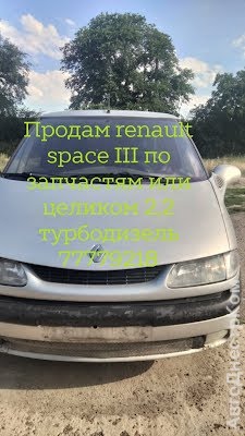 продам запчасти на авто Renault Espace Espace III (JE) фото 1