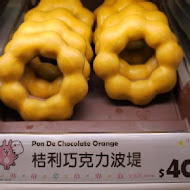 Mister Donut 甜甜圈專賣店(台北時代門市)