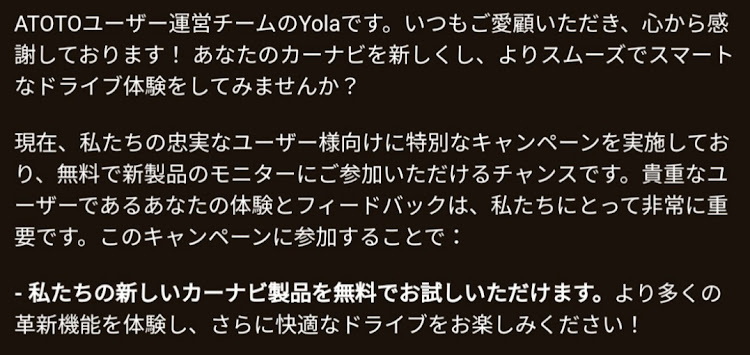 フィットのybjbさんが投稿したカスタム事例の投稿画像1枚目