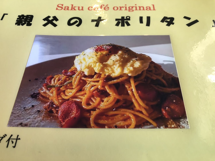 ロードスターのフォロワーさんに感謝・自分へのご褒美・two-k魂・デザートテロ・saku cafeに関するカスタム事例の投稿画像6枚目