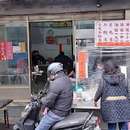 阿田油飯