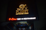 The 9th Planet photo 2