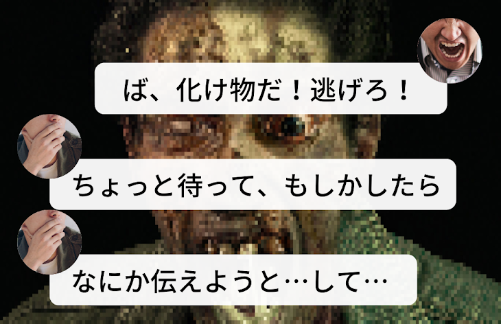 「その島に住むのは…」のメインビジュアル