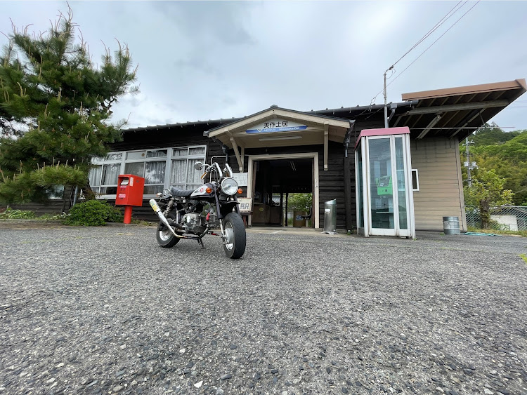 ガオ ・・・８さんが投稿したZ50J・4mini・モンキー・4miniはいいぞ・4miniサイコーに関するカスタム事例の投稿画像2枚目