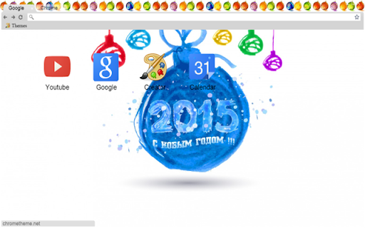 С Новым 2015 Годом!