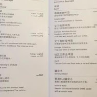 【台北喜來登大飯店】SUKHOTHAI 泰式料理