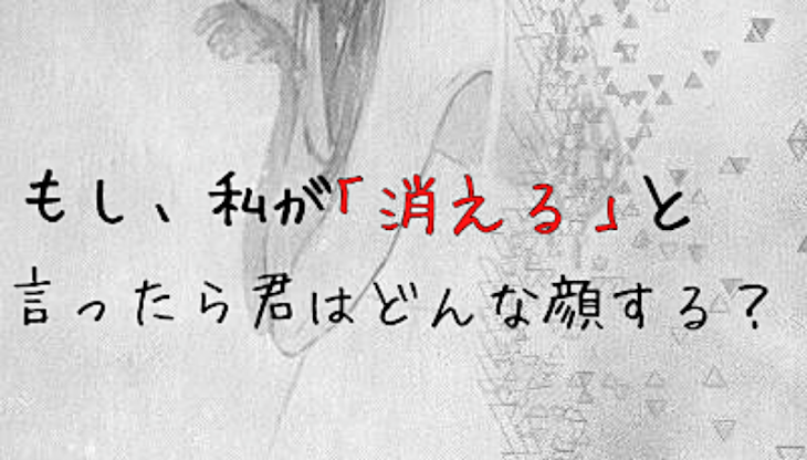 「✳ 愚 痴 ✳」のメインビジュアル
