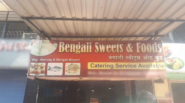 Bengali Sweets & Foods Restaurants photo 