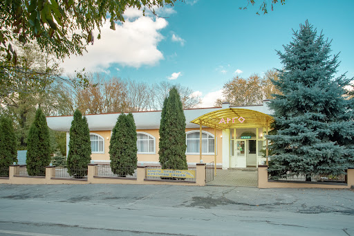 Арго