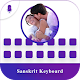 Download Sanskrit Voice Typing Keyboard - Speech to text For PC Windows and Mac 1.0