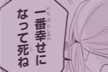 ♯♯　背後