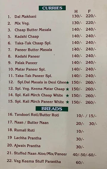 Garam Masala menu 