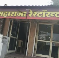 Maharaja Restaurant photo 2