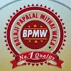 Balaji Papalal Mithaiwala, Padmarao Nagar, Secunderabad logo