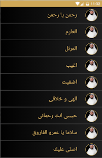 اناشيد العفاسى ‎(圖2)-速報App