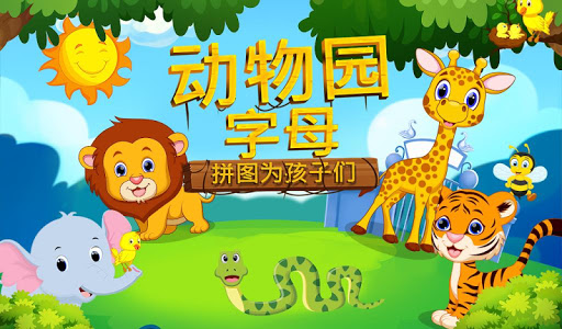 小学英语音标语法|不限時間玩生產應用App-APP試玩