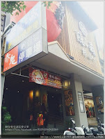 隱藏(隱し藏 丼の達人)文心崇德店 (已歇業)