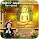 Download Mahavir Jayanti Photo Editor For PC Windows and Mac 1.1