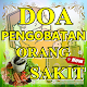 Download DO'A PENGOBATAN ORANG SAKIT For PC Windows and Mac 1.0