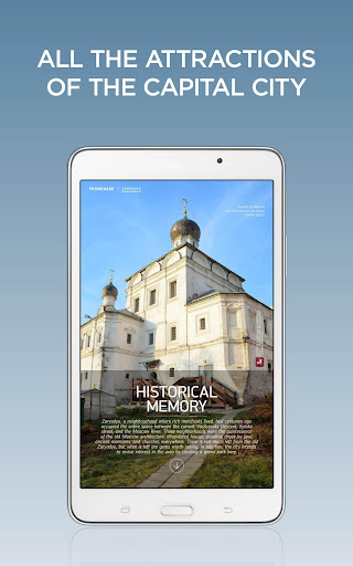 免費下載旅遊APP|Moscow Planner Travel Guide app開箱文|APP開箱王