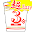 Instant Noodle Timer with progress alert Download on Windows