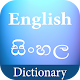 English Sinhala Dictionary Download on Windows