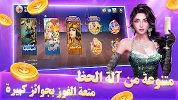 بوكر تكساس بويا Screenshot