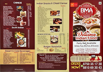 Anupam Sweet And Restaruant menu 