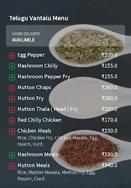 Telugu Vantalu menu 3