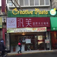 Creative Pasta 創義麵