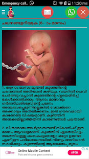 Pregnancy Care-Malayalam(圖3)-速報App