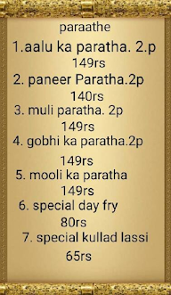 Shri Laxmi Pavitra Bhojanalya & Fast Food menu 1
