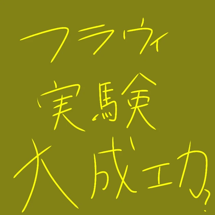 「宣伝です！」のメインビジュアル