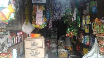 Param Atta Chakki & Masala Store photo 