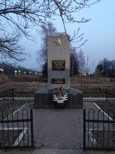 Памятник павшим в Великой отечественной войне.