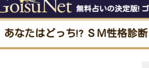 「診断をした(遅めだけど流行りには乗る)」のメインビジュアル