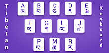 Tibetan Keyboard by Balint Infotech APK