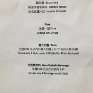 TAVOLA PIZZERIA 手工義式比薩專賣店