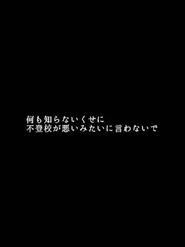 「愚痴です」のメインビジュアル