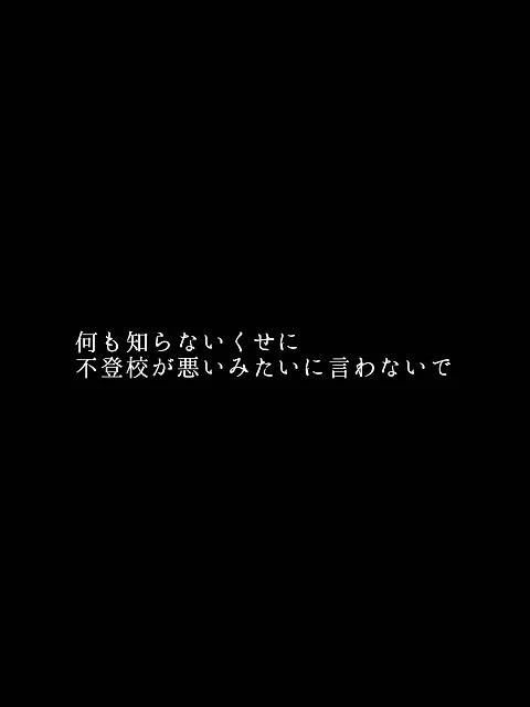 「愚痴です」のメインビジュアル