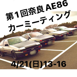 スプリンタートレノ AE86