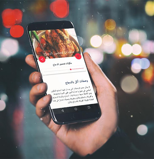 وصفات عمل الدجاج - وصفات دجاج 2020