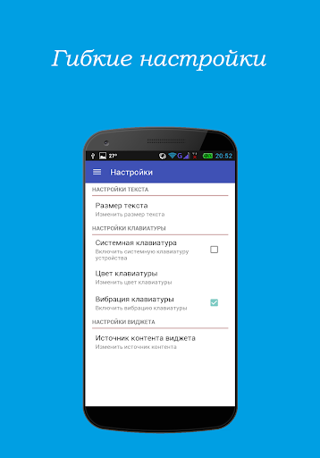 Латышско Русский Словарь
