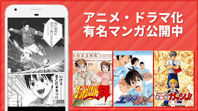 マンガbang 人気漫画が毎日読めるマンガアプリ Apps Bei Google Play