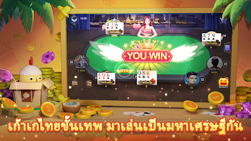 ดัมมี่แลนด์Dummyสล็อต – Apps no Google Play