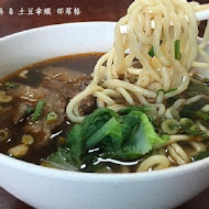 【高雄】蘭州牛肉麵