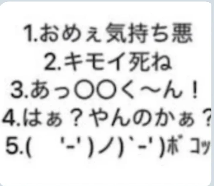 「てらりれ！(強制では無い)」のメインビジュアル