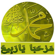 Qasidatul Burdah - No Ads  Icon