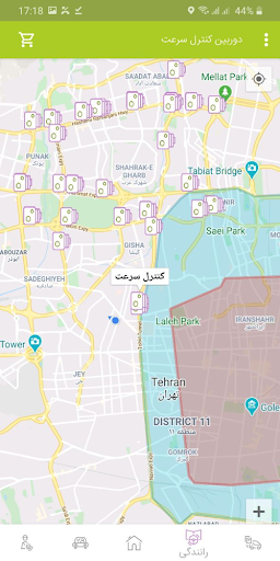پلیس من