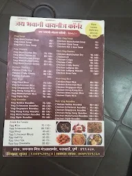 Jay bhawani chinese corner menu 2